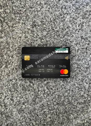 Sri Lanka Amana bank mastercard photolook front
